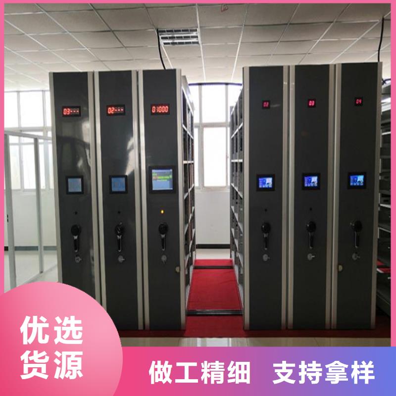 :密集柜厂家密集柜