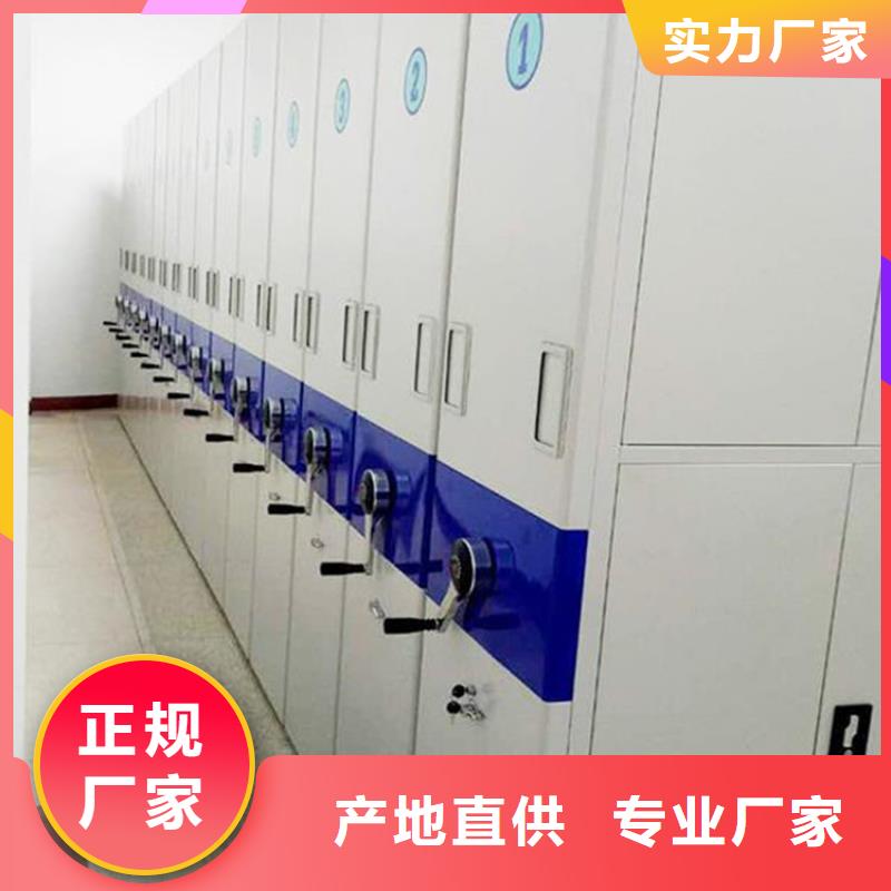 智能密集柜厂家供应-鑫泉柜业有限公司