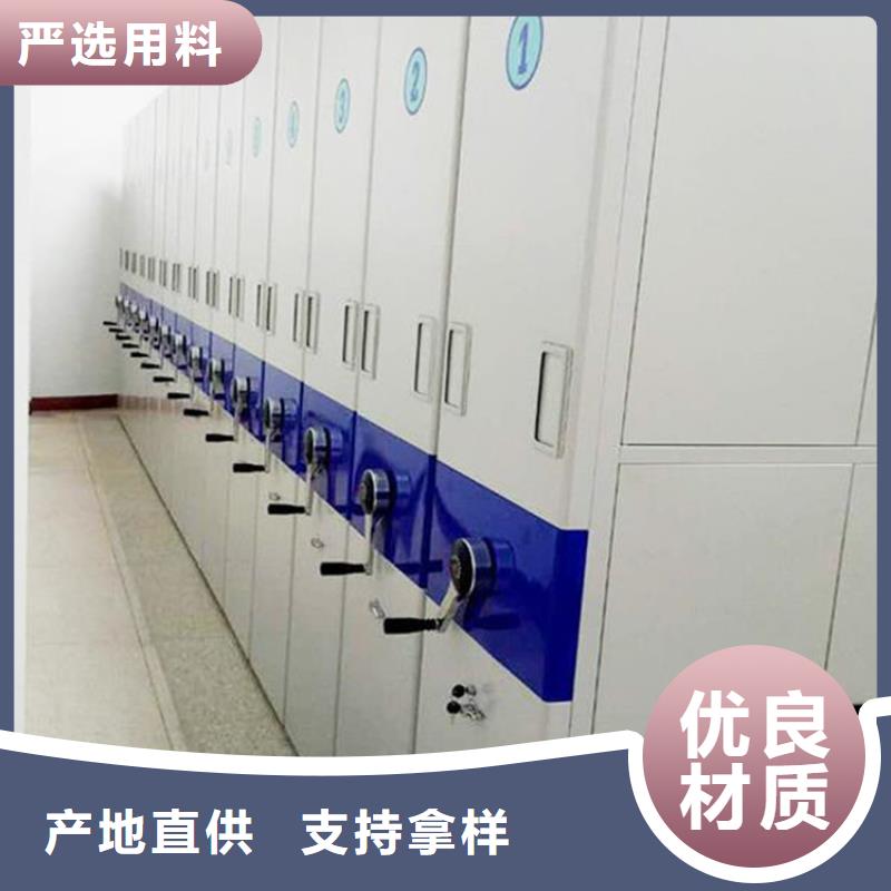 密集柜-密集柜爆款