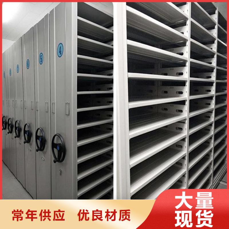 :密集柜厂家密集柜