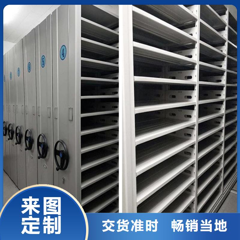 密集架厂家