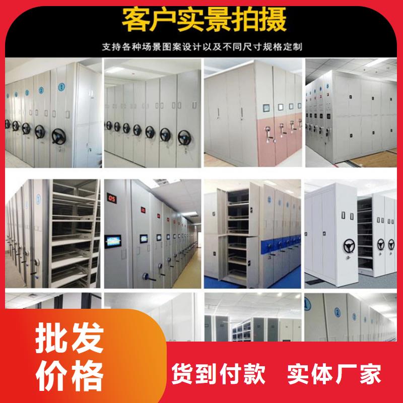 :密集柜厂家密集柜