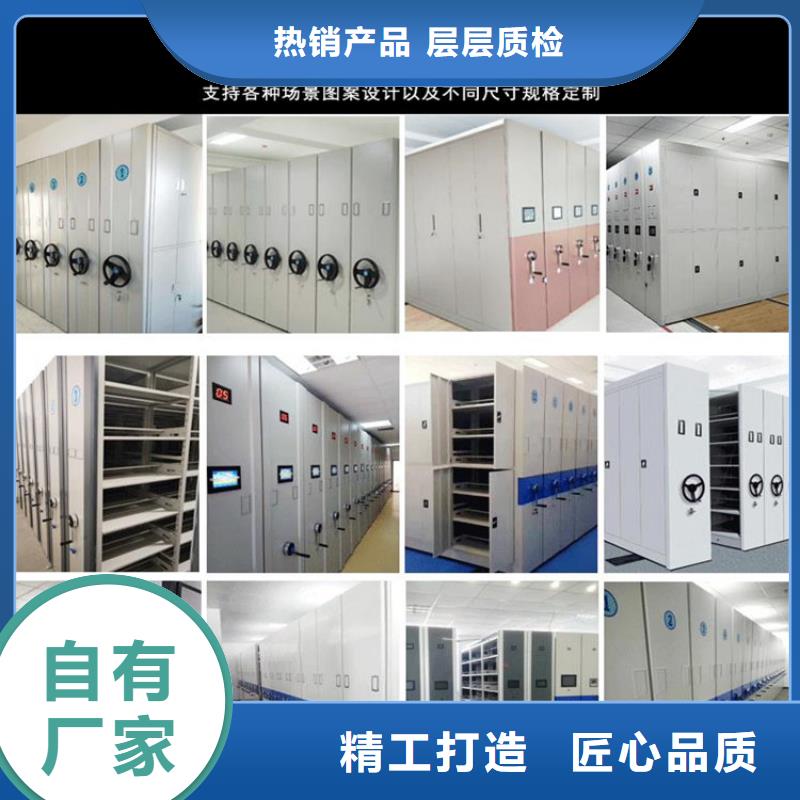 智能密集柜厂家供应-鑫泉柜业有限公司