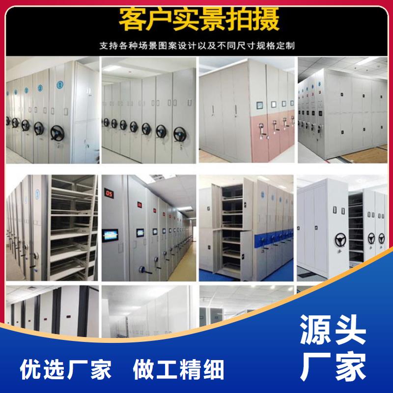 手动密集架经销