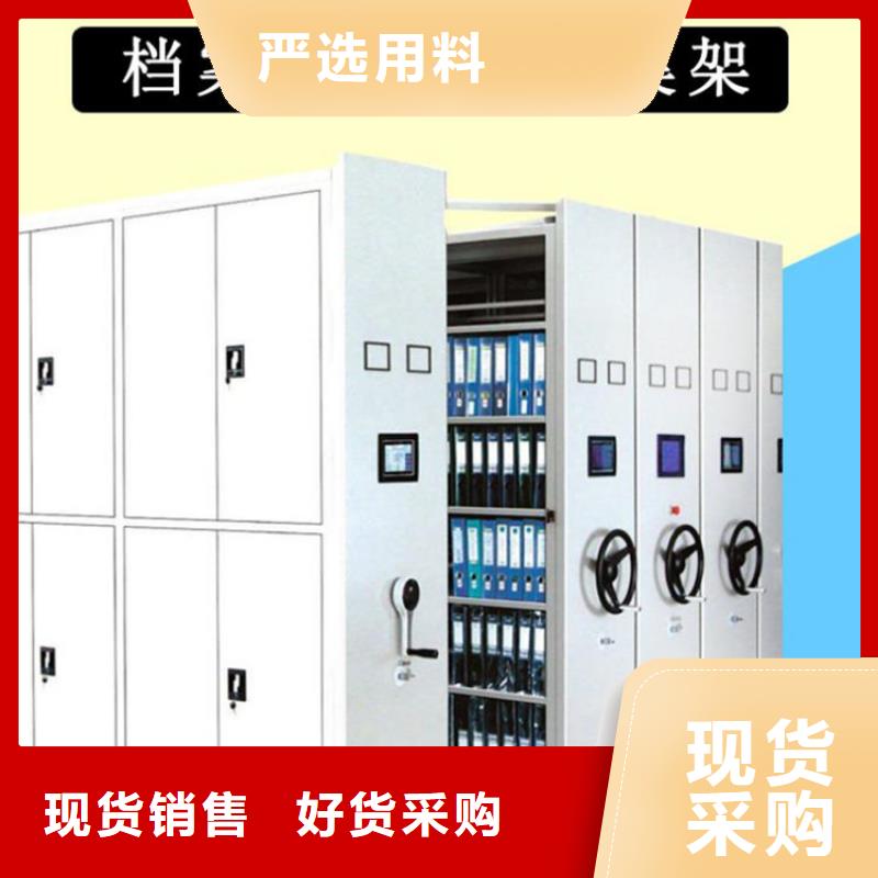 密集架厂家