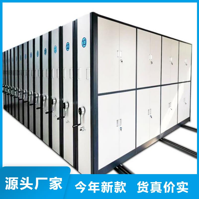 手动密集架经销
