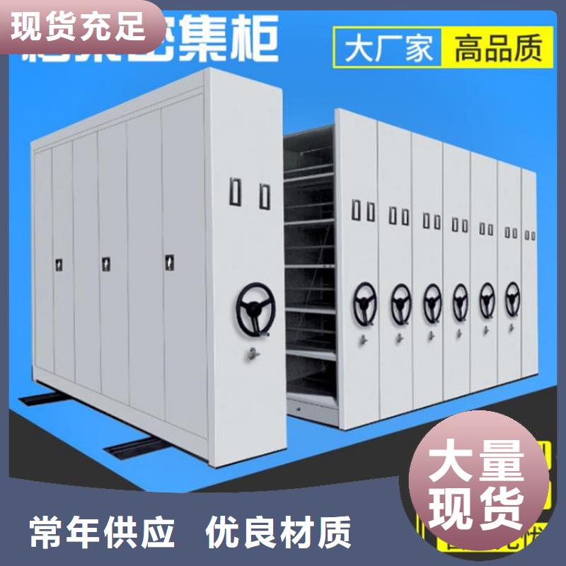 手动密集架经销