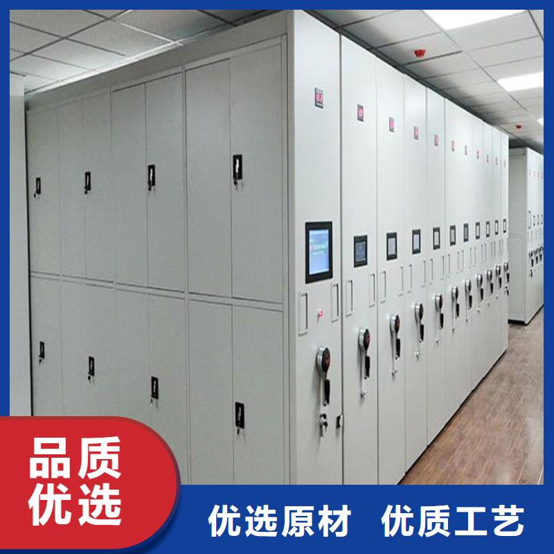 :密集柜厂家密集柜