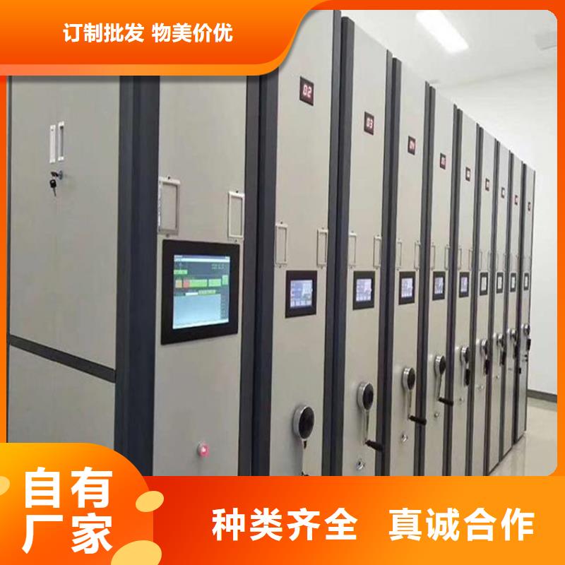 密集柜工厂直销