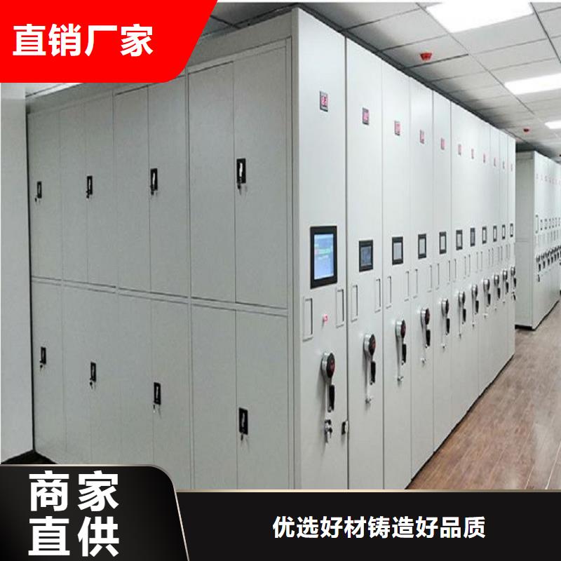 手动密集架经销