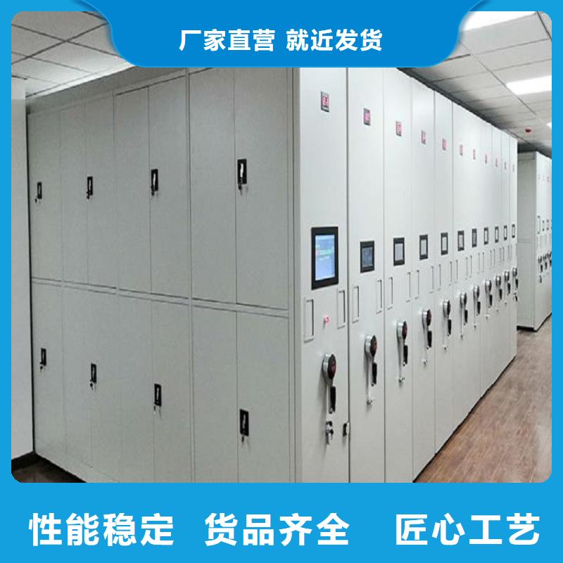 深圳福保街道智能密集架厂家-鑫泉柜业有限公司