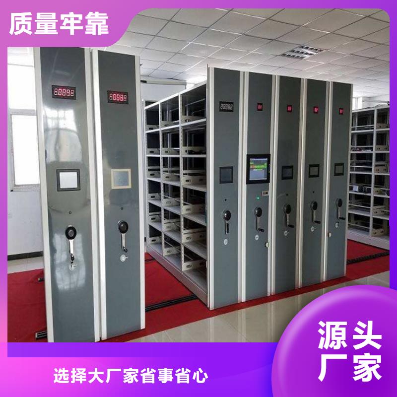 密集柜工厂直销