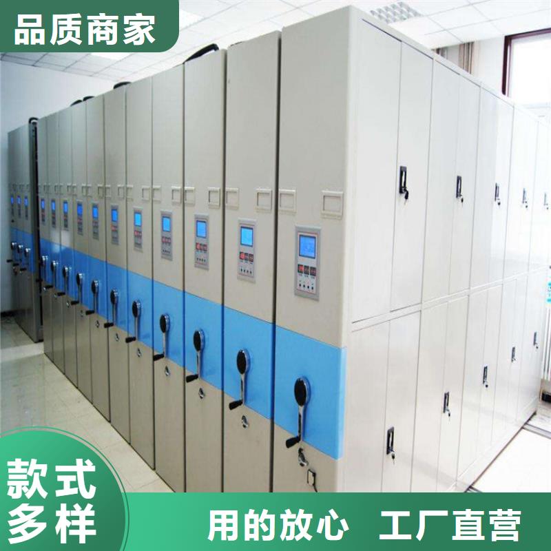 密集柜工厂直销