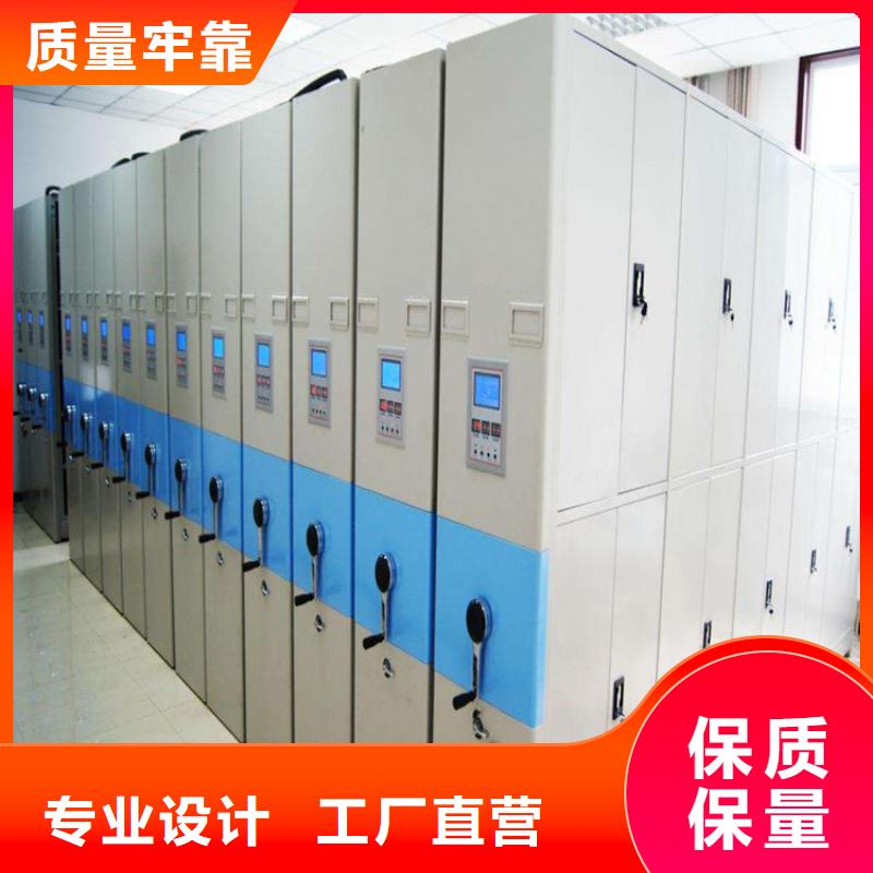 深圳福保街道智能密集架厂家-鑫泉柜业有限公司