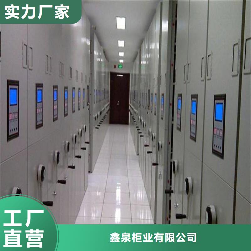 密集柜工厂直销