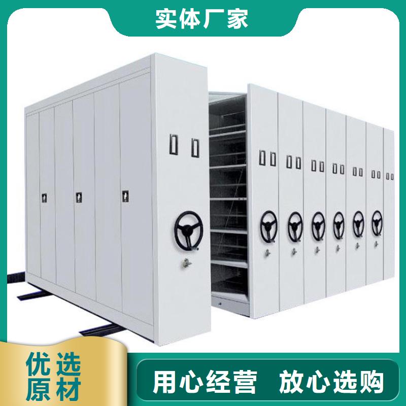 密集柜工厂直销
