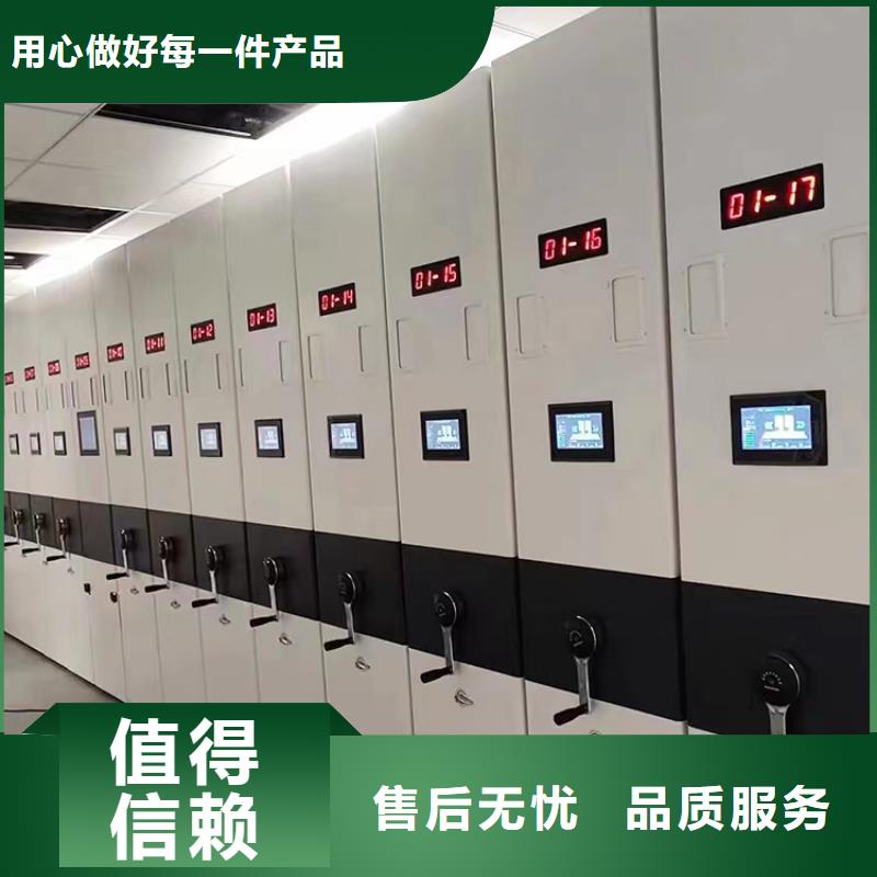 智能密集柜-智能密集柜供货商批发