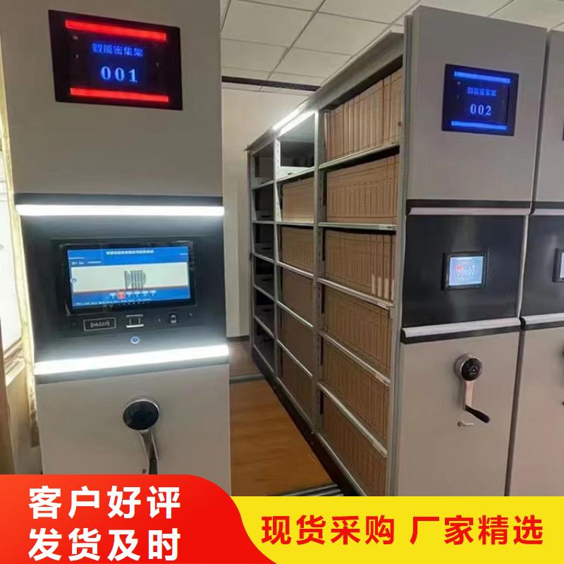 《鑫泉》档案室密集架那家强