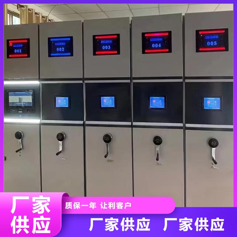 *密集架实力老厂&密集架