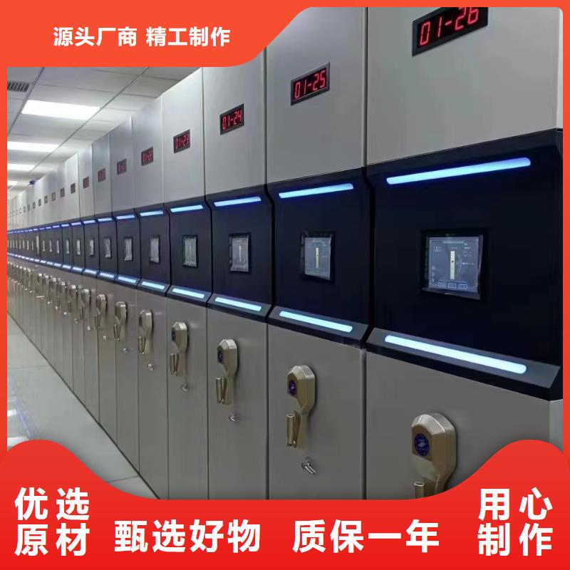 电动密集柜-电动密集柜经销商定制