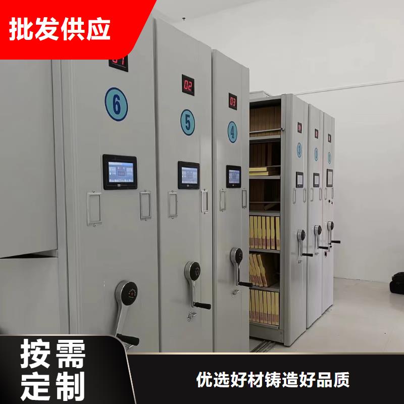 密集档案柜分公司-欢迎咨询