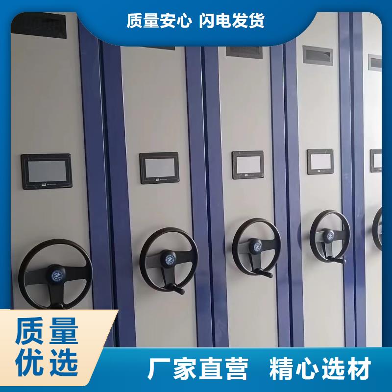 电动密集架生产厂家-厂家直销