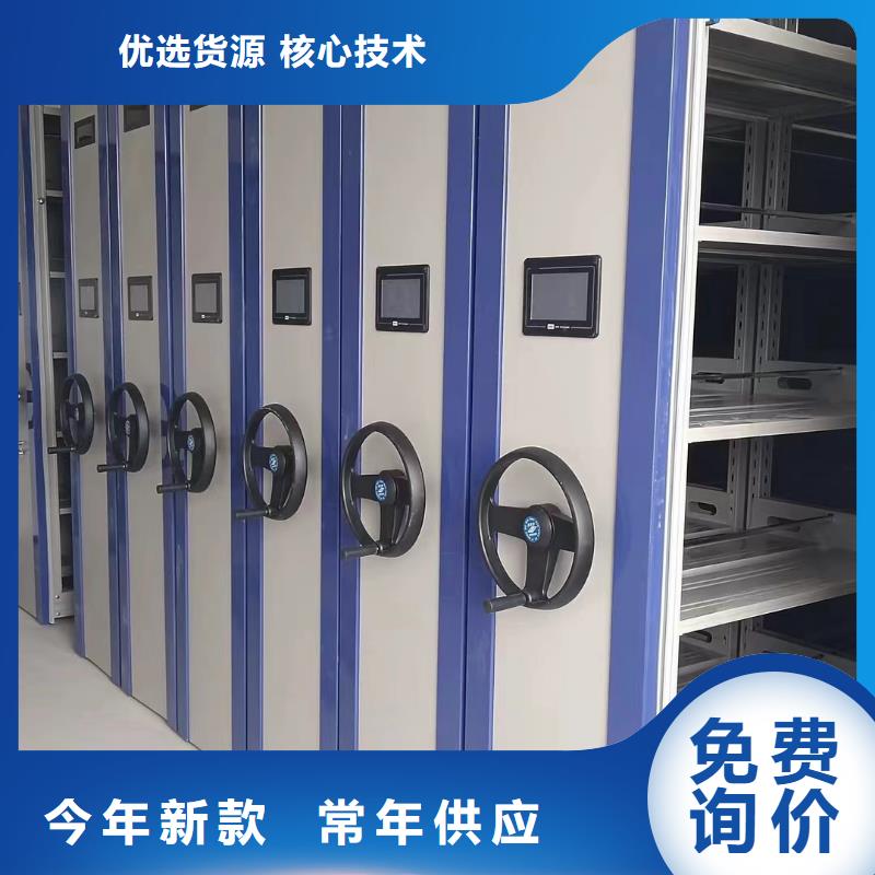 密集档案架全国批发