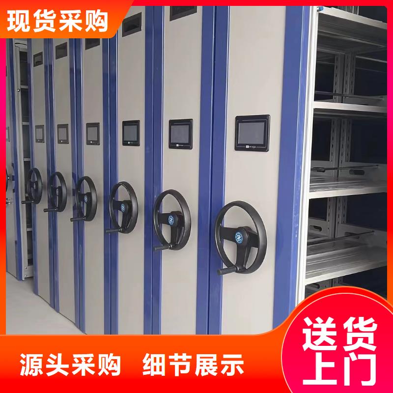 电动密集架厂家