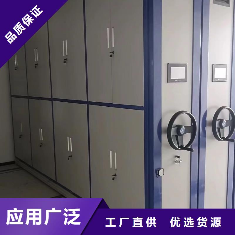 移动密集柜厂家