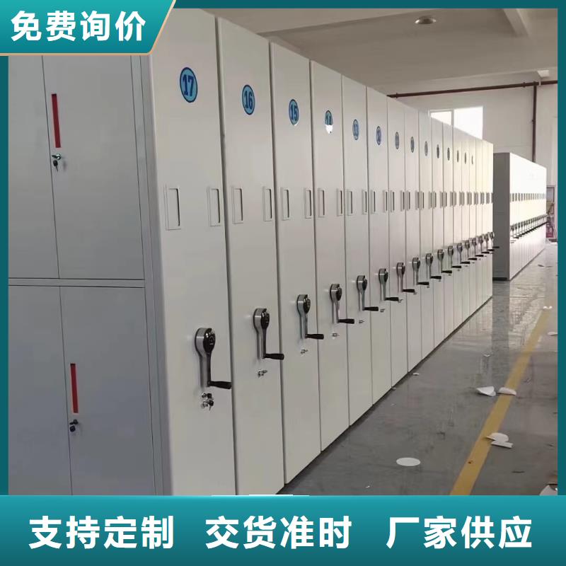 手摇密集架-手摇密集架设备