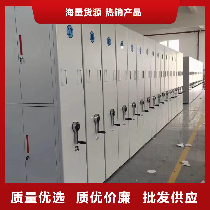 智能密集柜-智能密集柜供货商批发