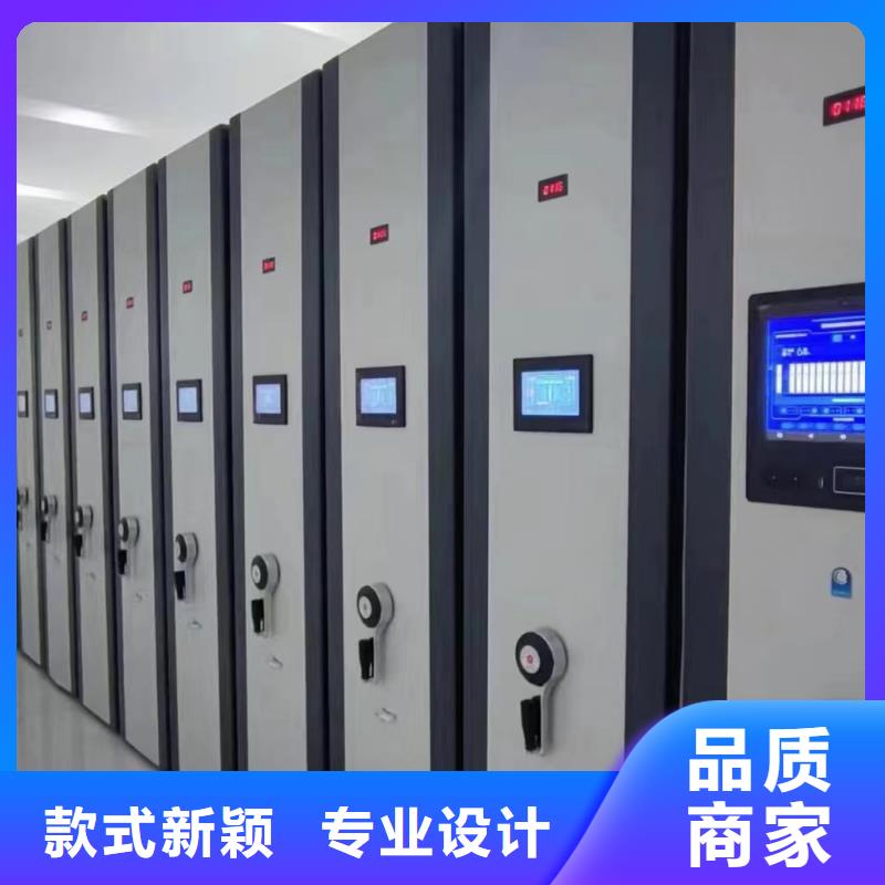 密集架厂家
