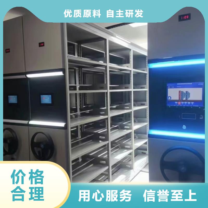 密集柜生产基地