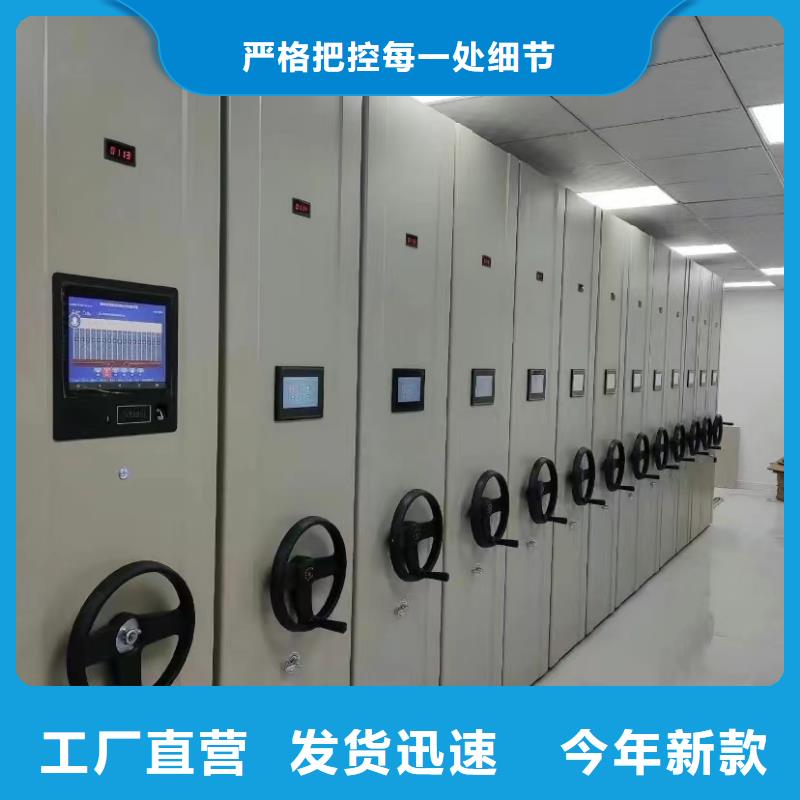 手动密集架价格一览表-厂家报价