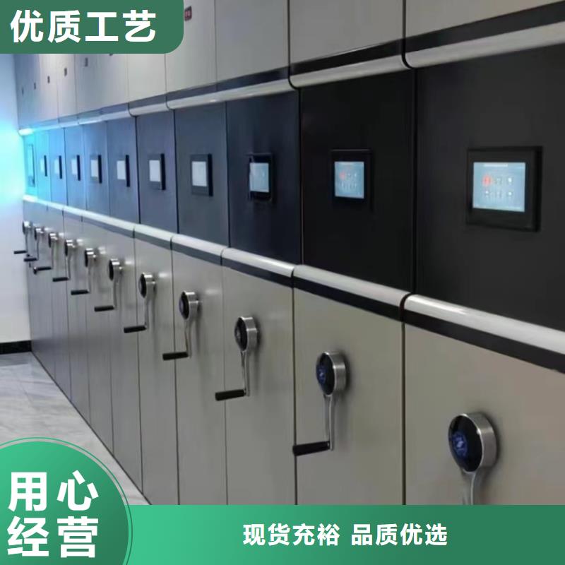 县电动密集柜生产