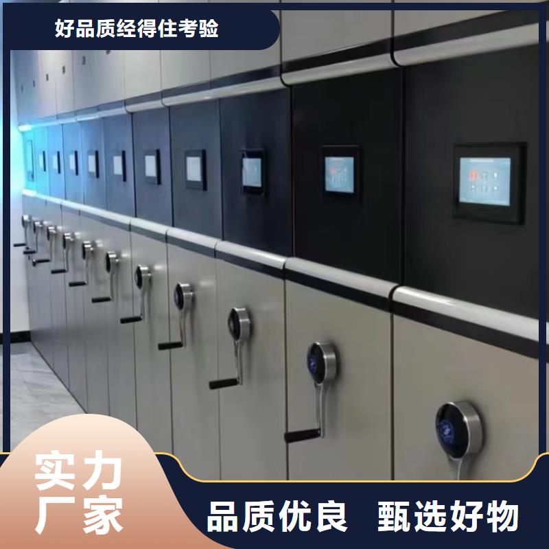 密集柜的价格