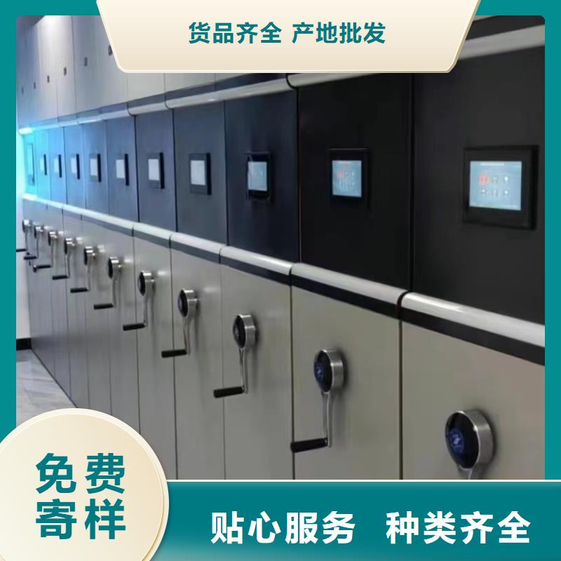 密集柜工厂直销