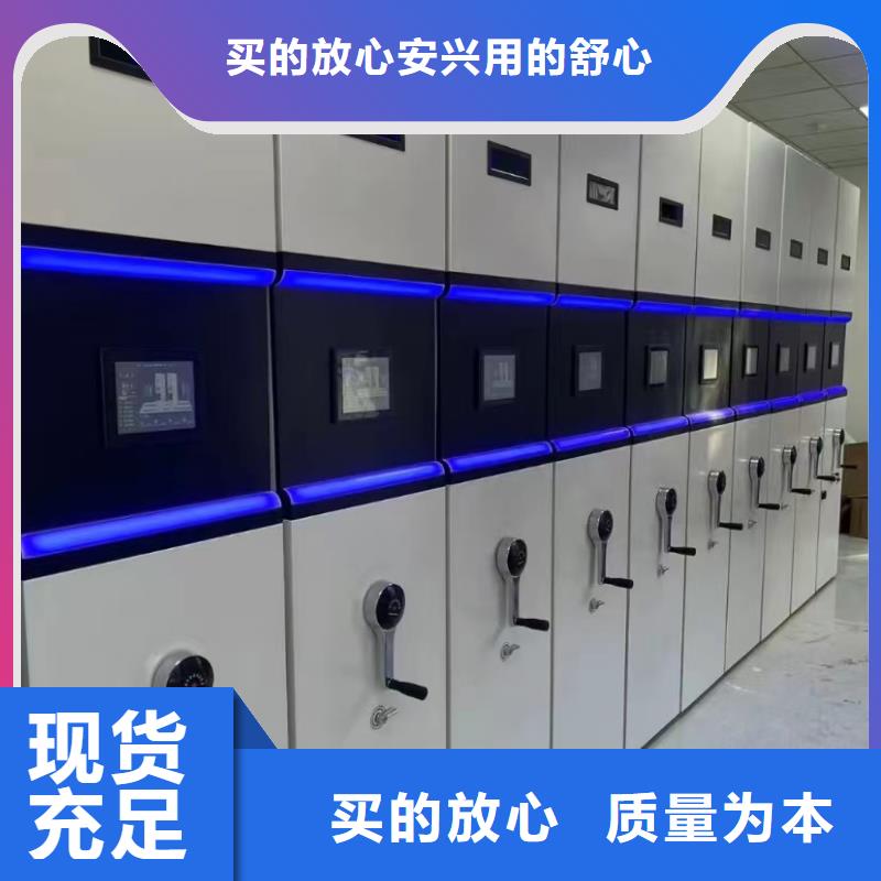 电动密集架-电动密集架如何计算价钱