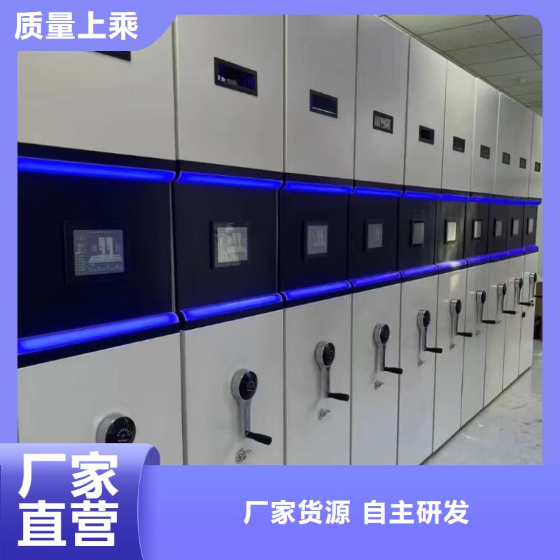 档案密集柜价格