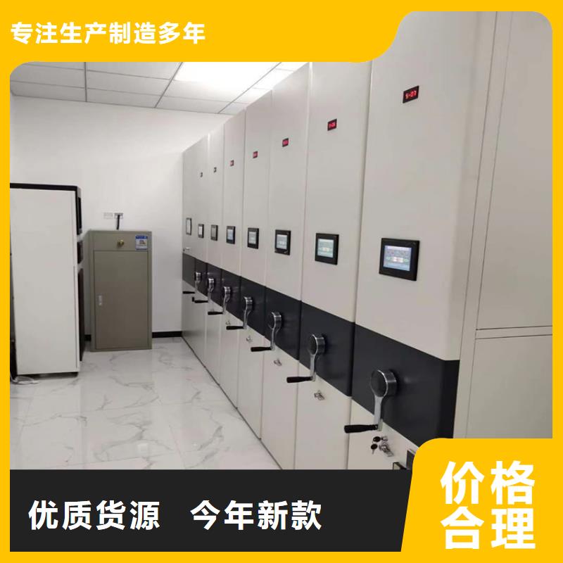 县智能密集架厂家供应-鑫泉柜业有限公司