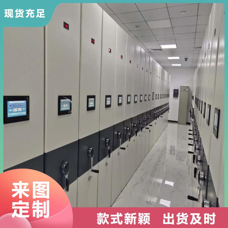 档案密集架厂家