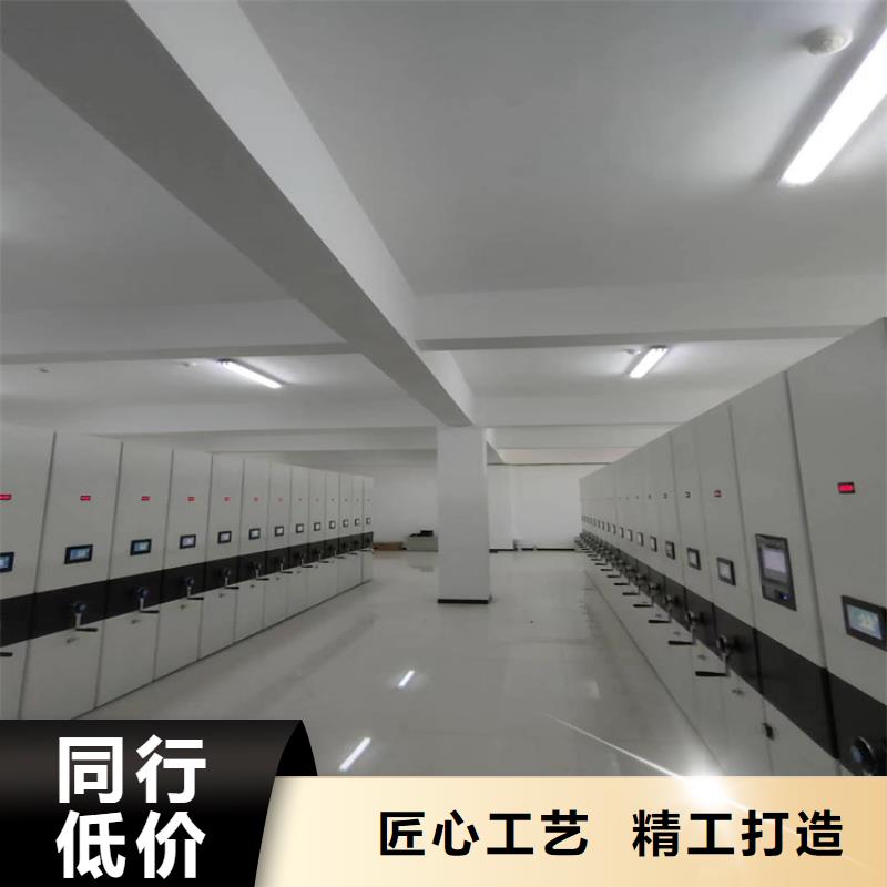 手动密集柜用好料