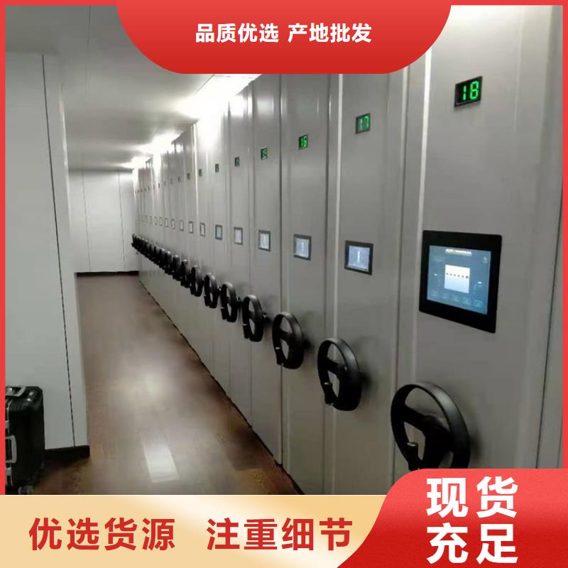 手动密集架价格一览表-厂家报价
