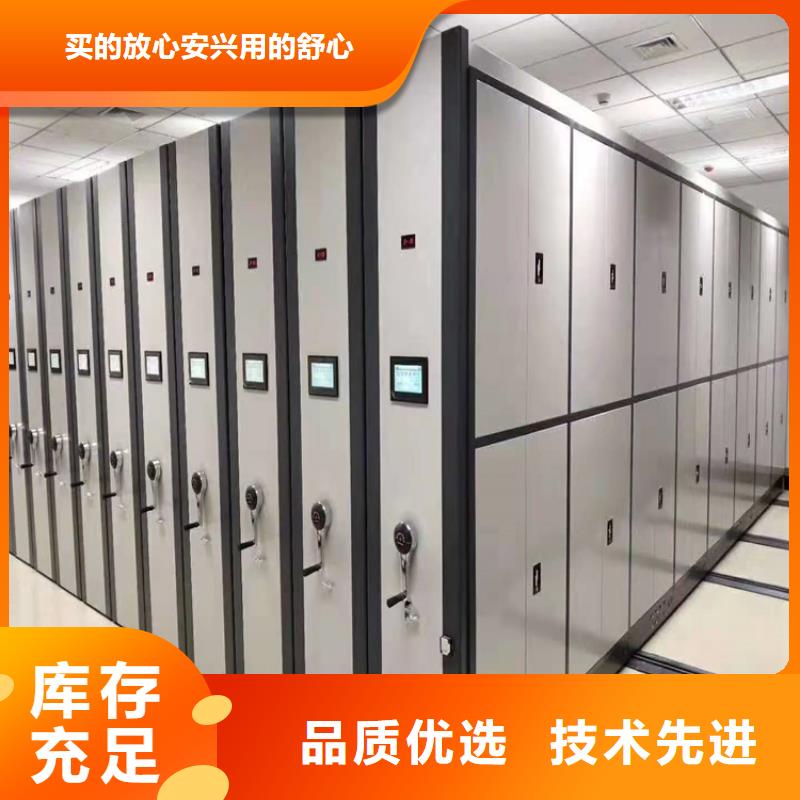 密集柜-密集柜爆款