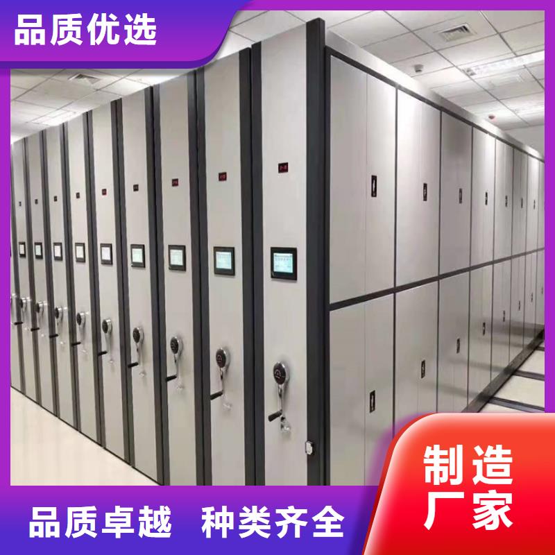 手摇密集柜-手摇密集柜报价合理