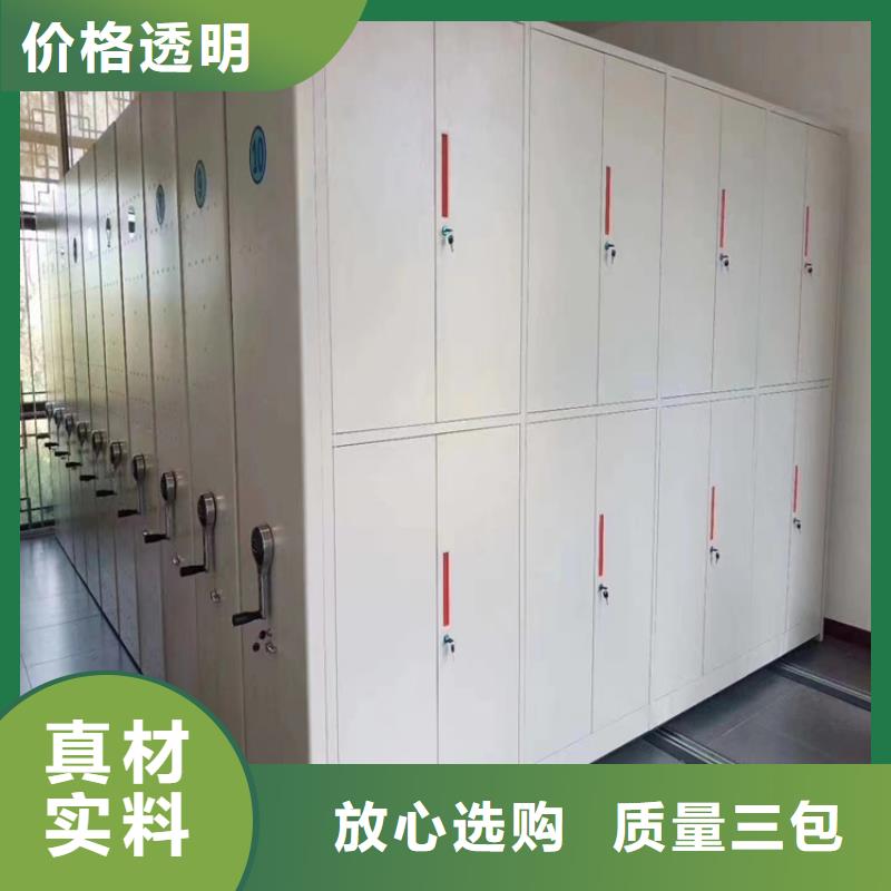 密集柜的价格