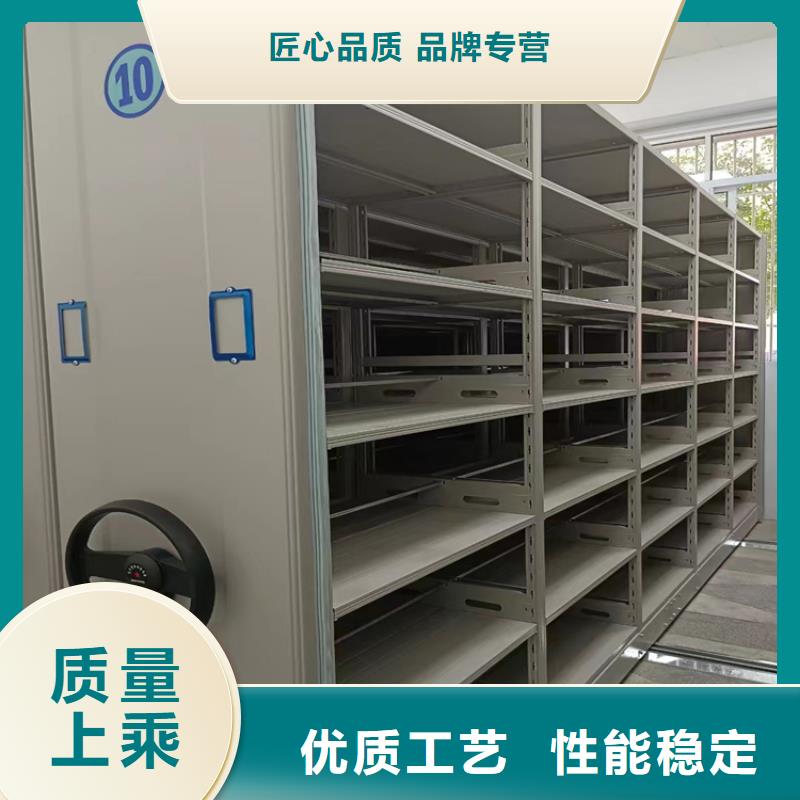 档案密集柜诚信厂家