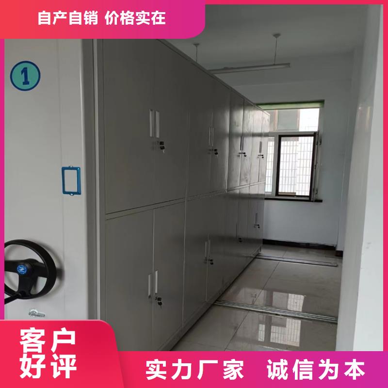 密集档案柜价格、密集档案柜一组价格