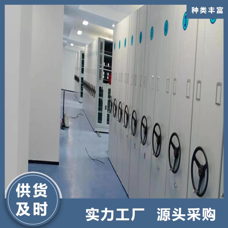 手摇密集柜-手摇密集柜报价合理