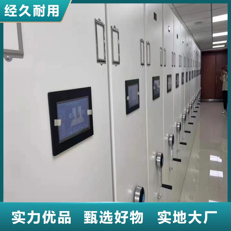 智能密集架2025